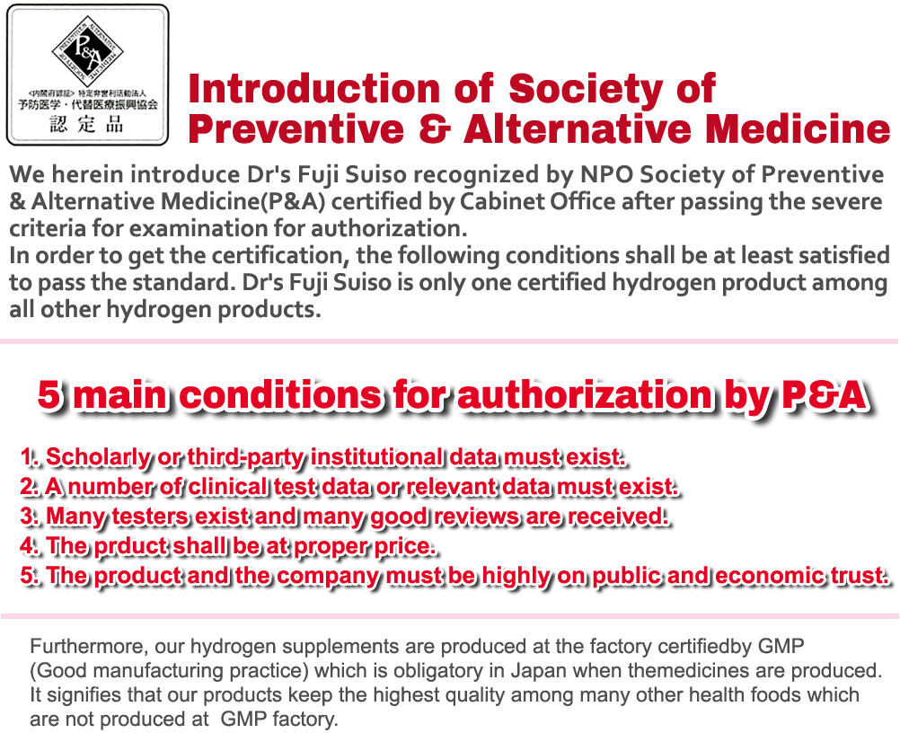 Introduction of Society of Preventive & Alternative Medicine